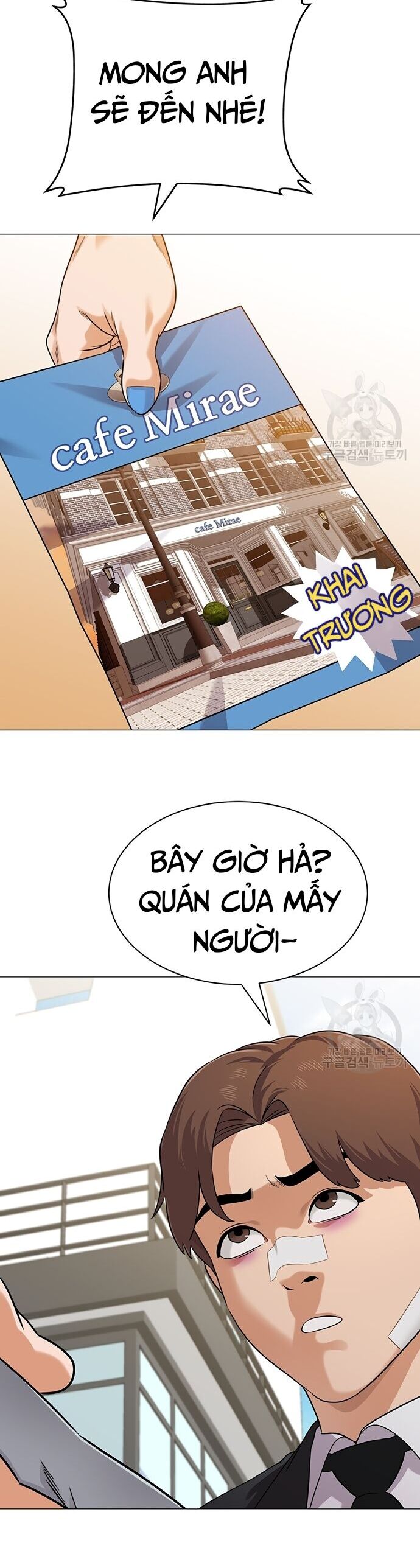 Ngân Hàng Tương Lai Chapter 5 - Trang 2