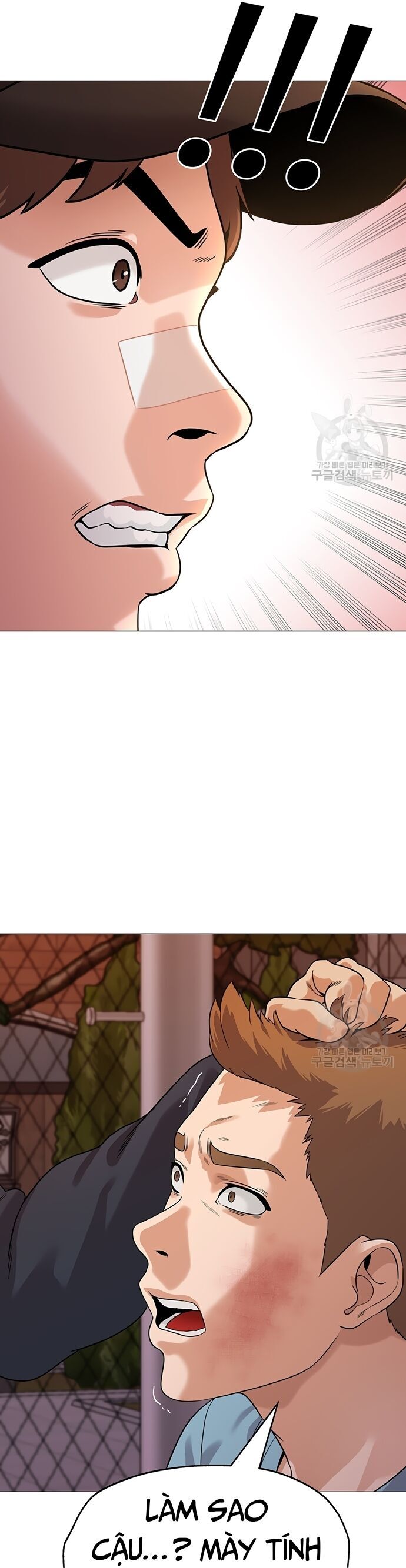 Ngân Hàng Tương Lai Chapter 5 - Trang 2