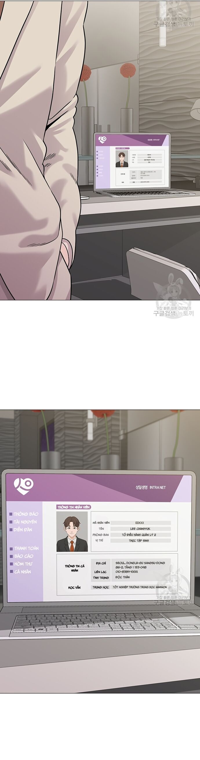 Ngân Hàng Tương Lai Chapter 5 - Trang 2