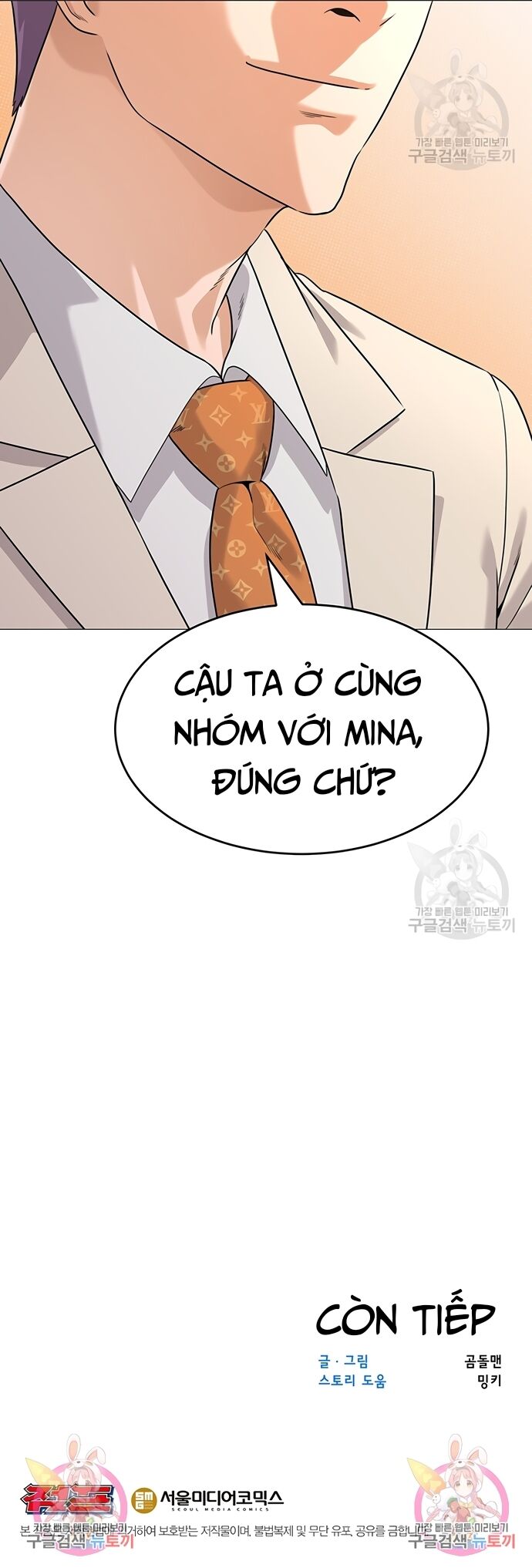 Ngân Hàng Tương Lai Chapter 5 - Trang 2