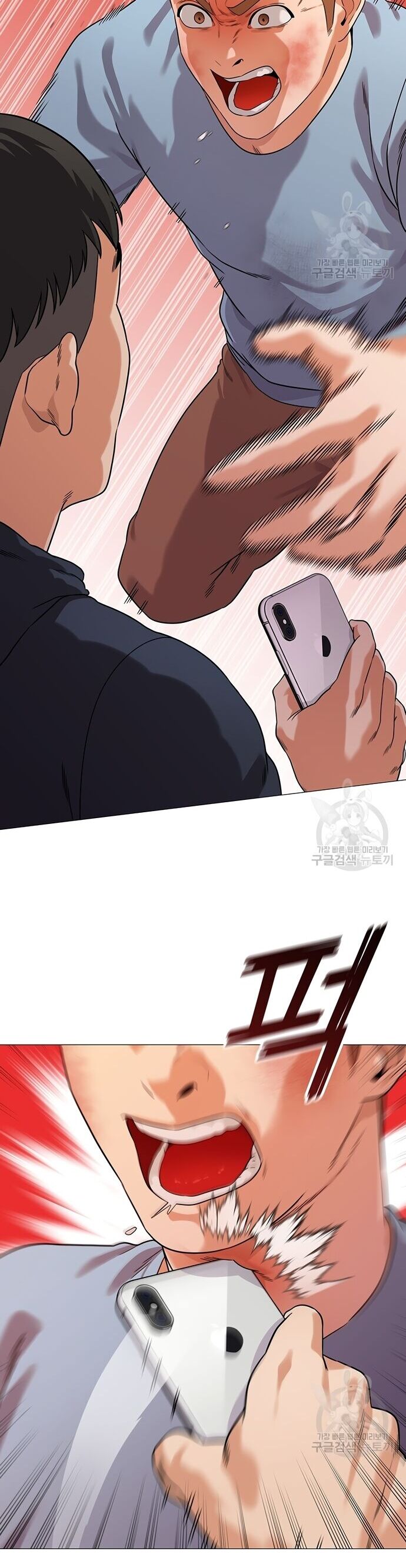 Ngân Hàng Tương Lai Chapter 5 - Trang 2