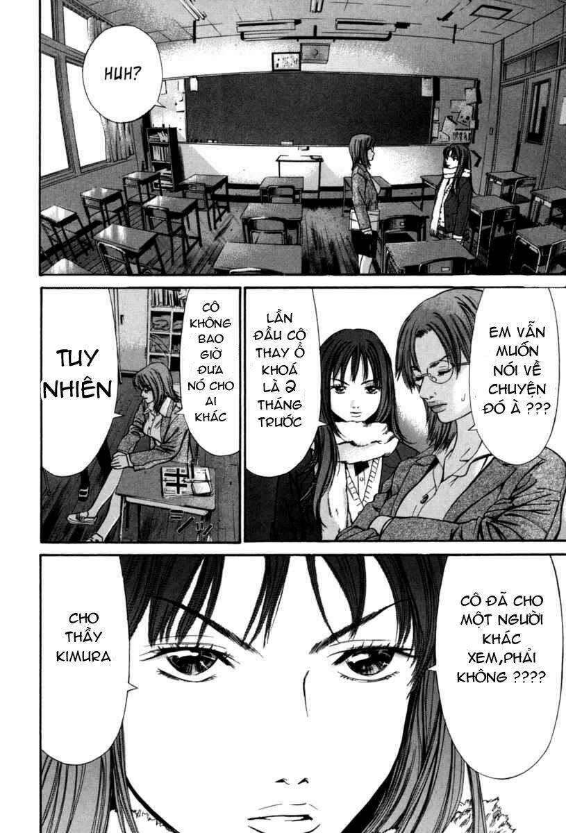 Saru Lock Chapter 17 - Trang 2