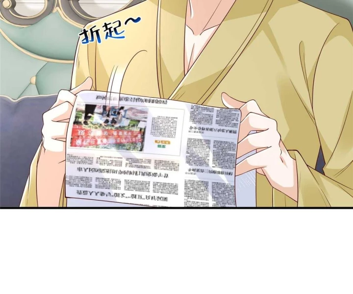 Mỗi Tuần Ta Có Một Nghề Nghiệp Mới Chapter 788 - Trang 2