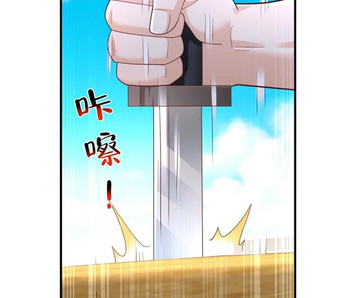 Mỗi Tuần Ta Có Một Nghề Nghiệp Mới Chapter 790 - Trang 2
