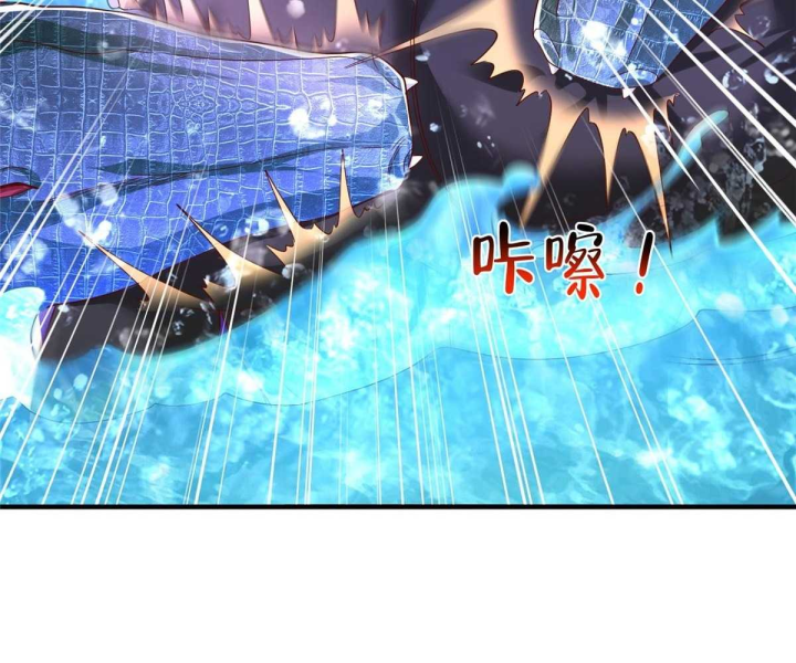 Mỗi Tuần Ta Có Một Nghề Nghiệp Mới Chapter 791 - Trang 2