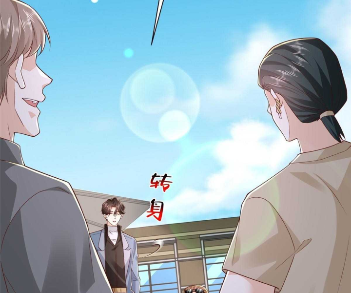 Mỗi Tuần Ta Có Một Nghề Nghiệp Mới Chapter 791 - Trang 2