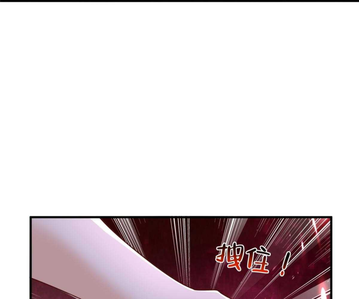Mỗi Tuần Ta Có Một Nghề Nghiệp Mới Chapter 791 - Trang 2