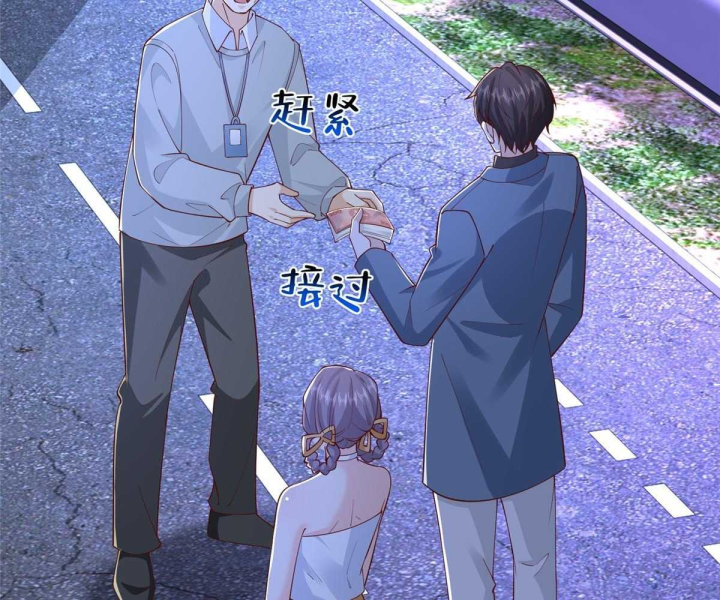 Mỗi Tuần Ta Có Một Nghề Nghiệp Mới Chapter 794 - Trang 2