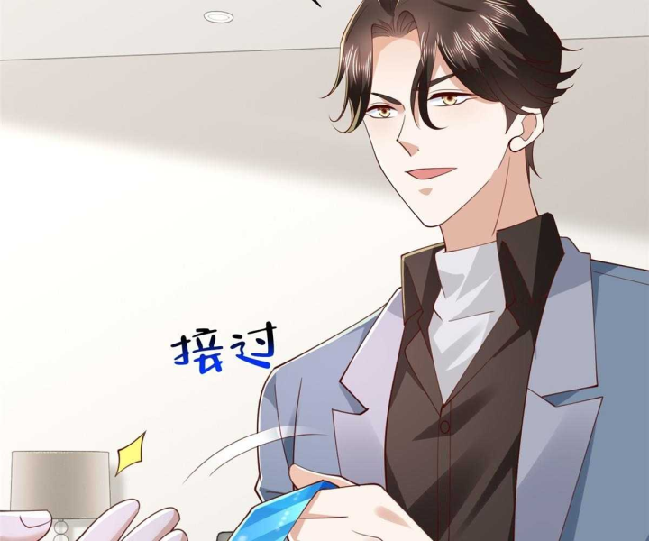 Mỗi Tuần Ta Có Một Nghề Nghiệp Mới Chapter 796 - Trang 2