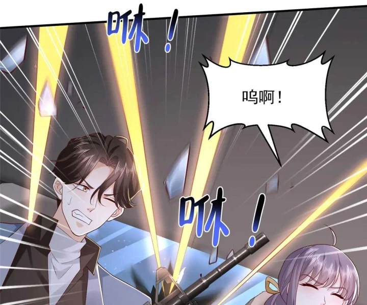 Mỗi Tuần Ta Có Một Nghề Nghiệp Mới Chapter 798 - Trang 2