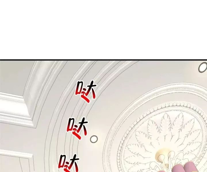 Mỗi Tuần Ta Có Một Nghề Nghiệp Mới Chapter 800 - Trang 2