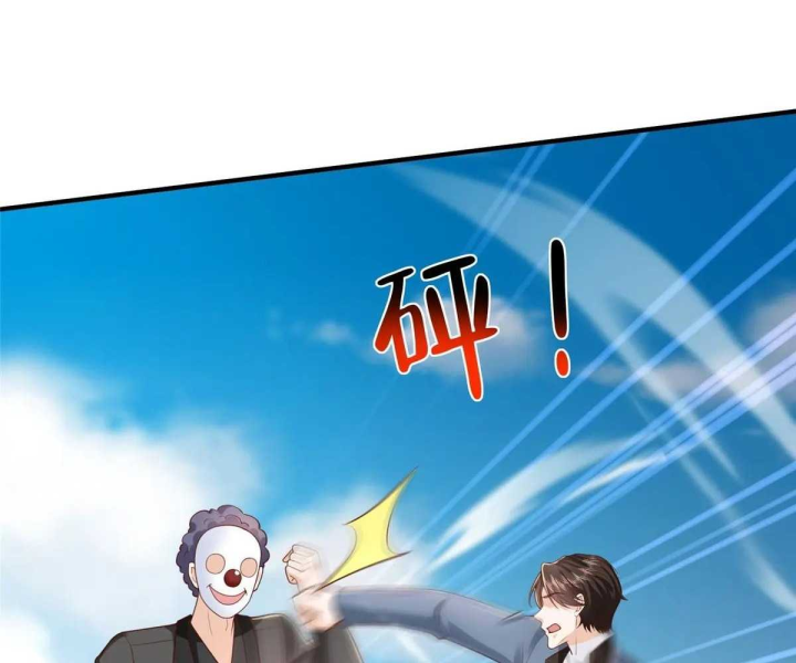 Mỗi Tuần Ta Có Một Nghề Nghiệp Mới Chapter 807 - Trang 2