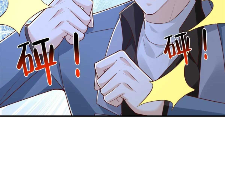 Mỗi Tuần Ta Có Một Nghề Nghiệp Mới Chapter 807 - Trang 2