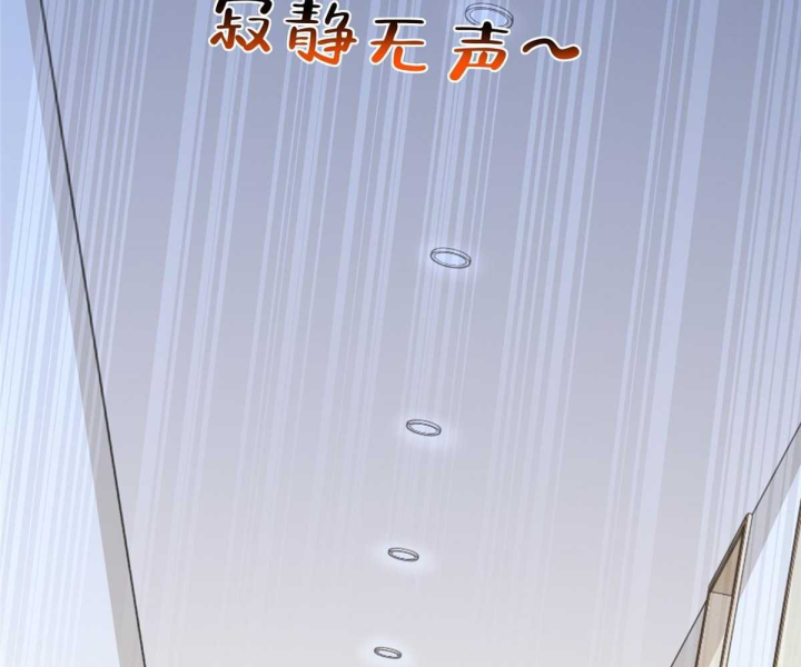 Mỗi Tuần Ta Có Một Nghề Nghiệp Mới Chapter 809 - Trang 2