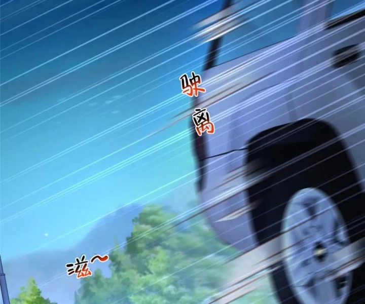 Mỗi Tuần Ta Có Một Nghề Nghiệp Mới Chapter 811 - Trang 2