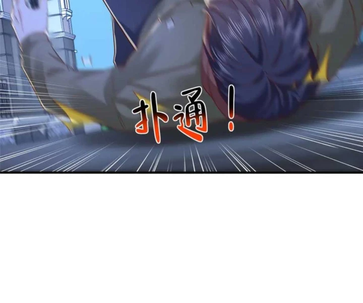 Mỗi Tuần Ta Có Một Nghề Nghiệp Mới Chapter 811 - Trang 2