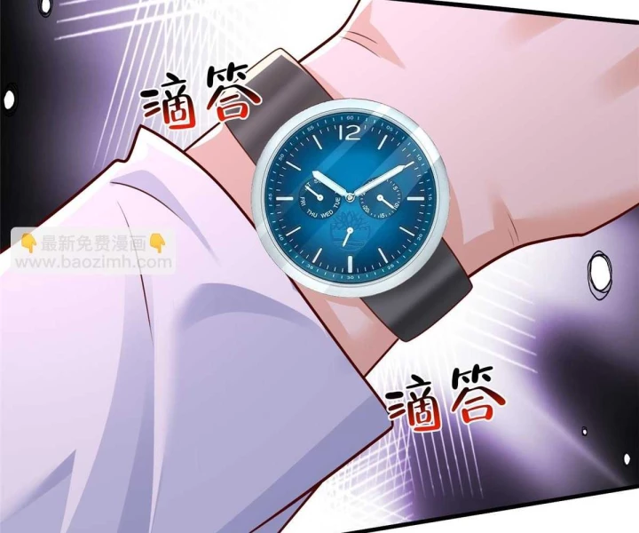 Mỗi Tuần Ta Có Một Nghề Nghiệp Mới Chapter 813 - Trang 2