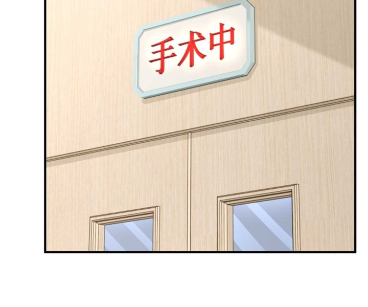 Mỗi Tuần Ta Có Một Nghề Nghiệp Mới Chapter 817 - Trang 2
