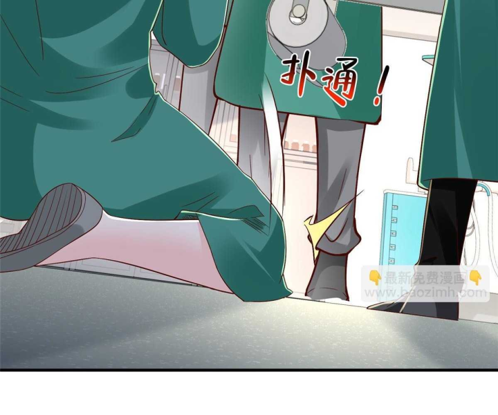 Mỗi Tuần Ta Có Một Nghề Nghiệp Mới Chapter 817 - Trang 2