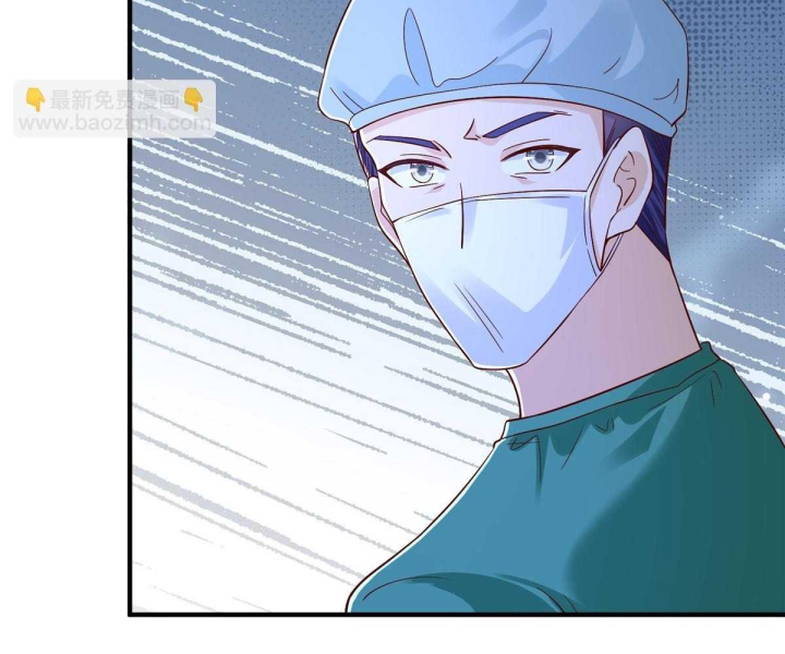 Mỗi Tuần Ta Có Một Nghề Nghiệp Mới Chapter 817 - Trang 2