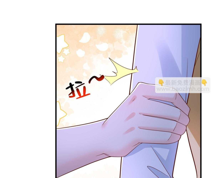 Mỗi Tuần Ta Có Một Nghề Nghiệp Mới Chapter 817 - Trang 2
