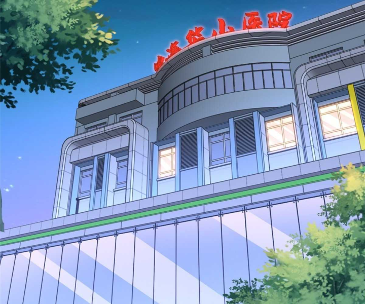 Mỗi Tuần Ta Có Một Nghề Nghiệp Mới Chapter 817 - Trang 2