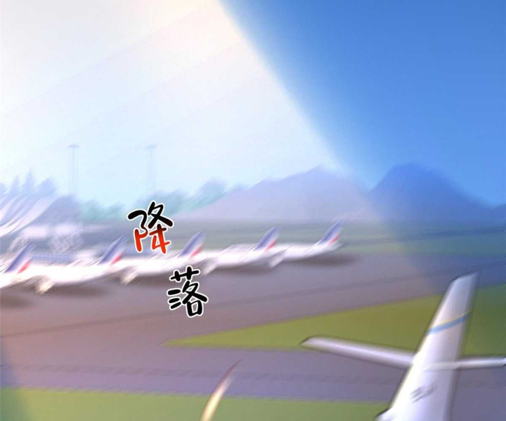 Mỗi Tuần Ta Có Một Nghề Nghiệp Mới Chapter 817 - Trang 2