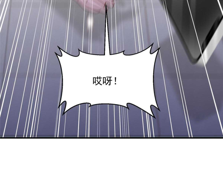 Mỗi Tuần Ta Có Một Nghề Nghiệp Mới Chapter 819 - Trang 2