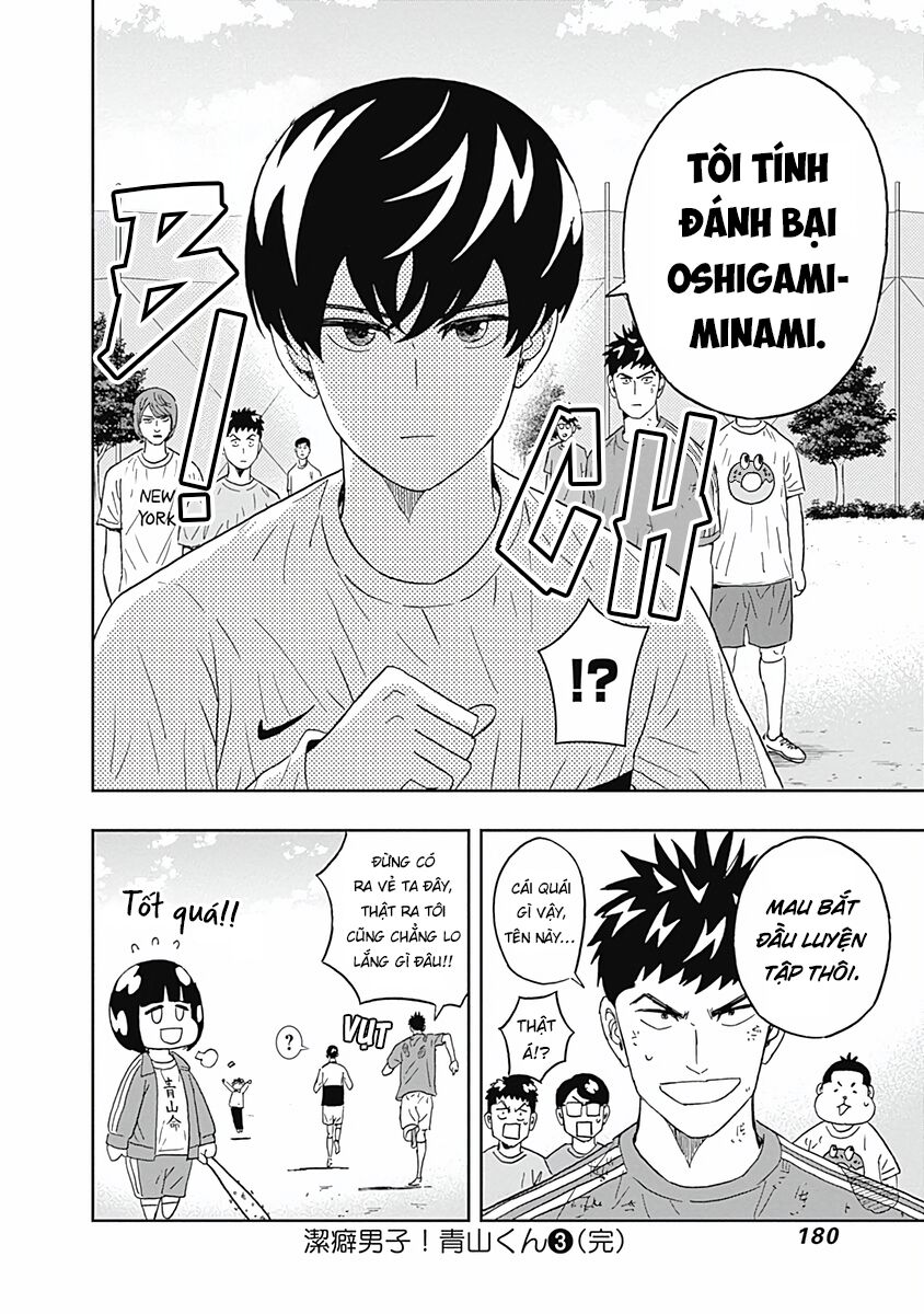 Chàng Trai Sạch Sẽ! Aoyama-Kun Chapter 22 - Trang 2