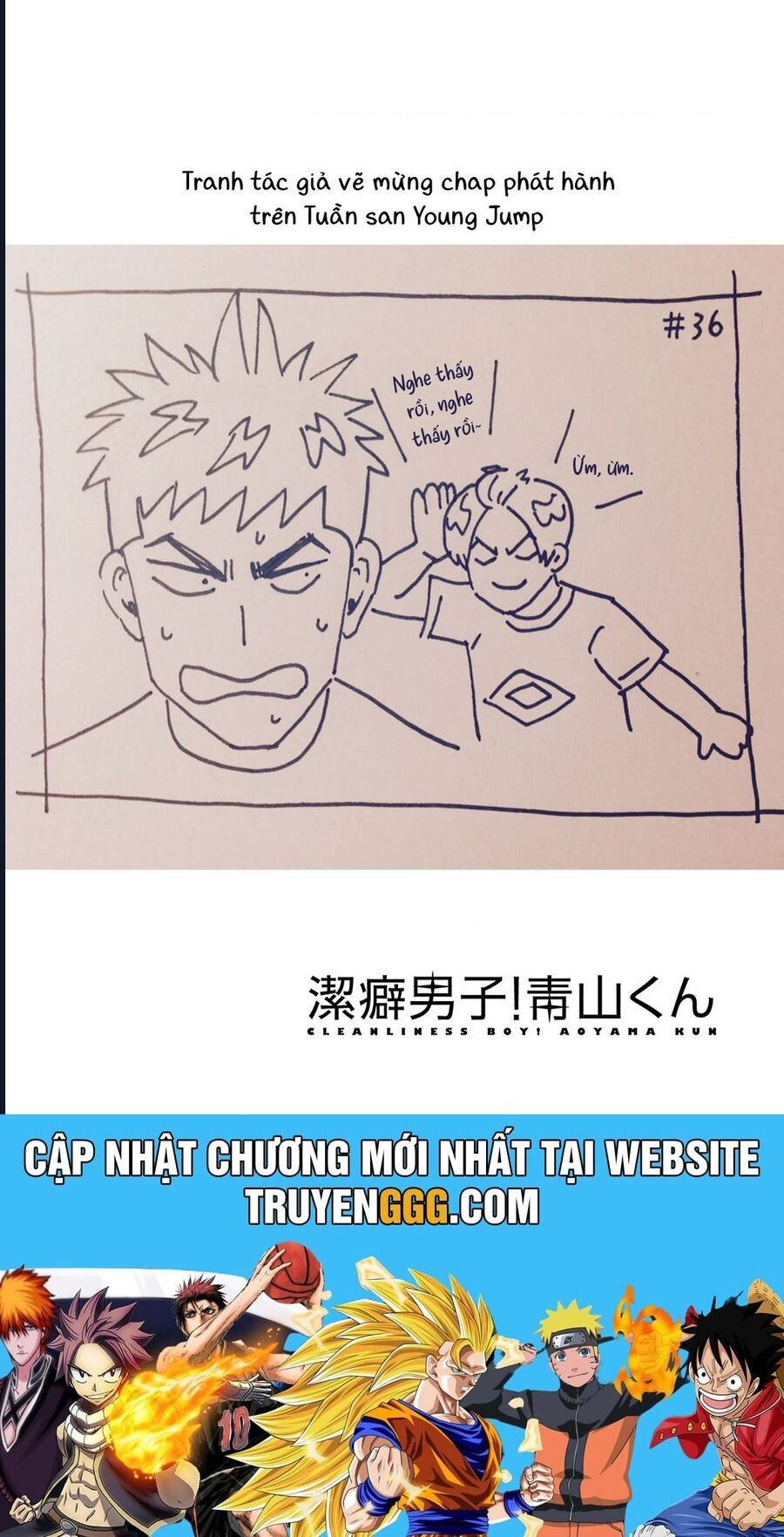 Chàng Trai Sạch Sẽ! Aoyama-Kun Chapter 41 - Trang 2