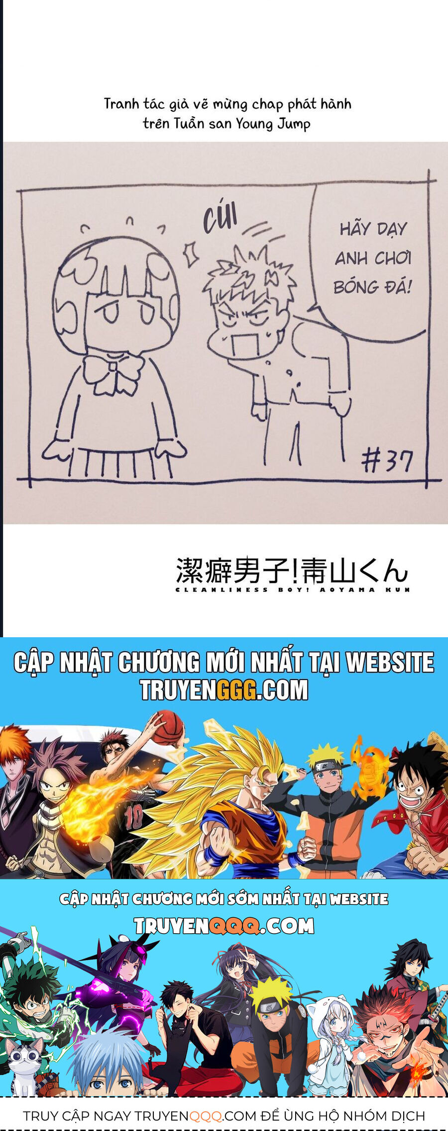 Chàng Trai Sạch Sẽ! Aoyama-Kun Chapter 42 - Trang 2