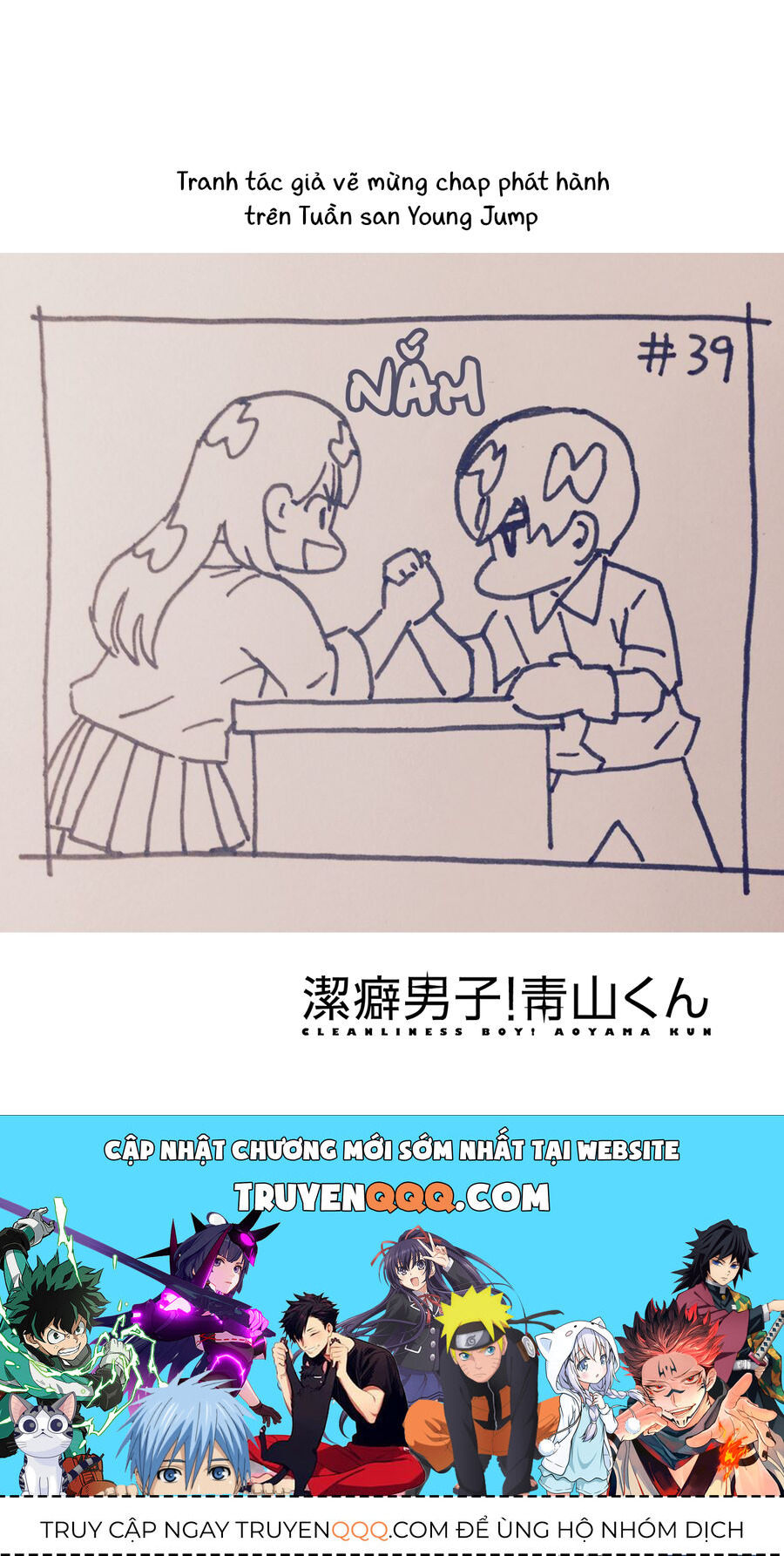 Chàng Trai Sạch Sẽ! Aoyama-Kun Chapter 44 - Trang 2