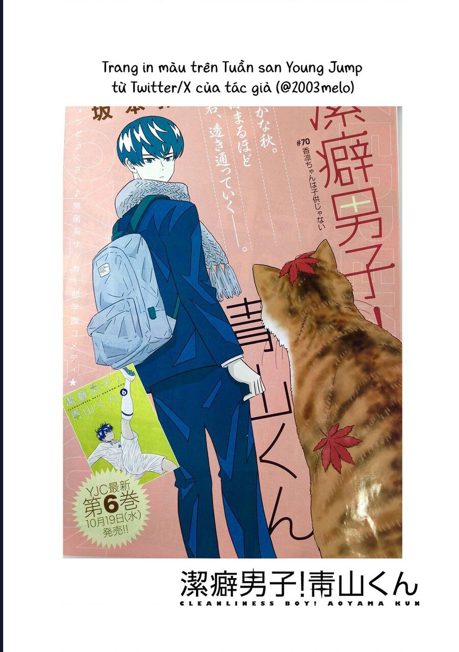 Chàng Trai Sạch Sẽ! Aoyama-Kun Chapter 50 - Trang 2