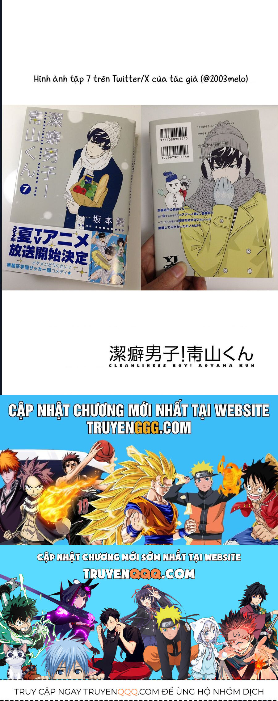 Chàng Trai Sạch Sẽ! Aoyama-Kun Chapter 50 - Trang 2