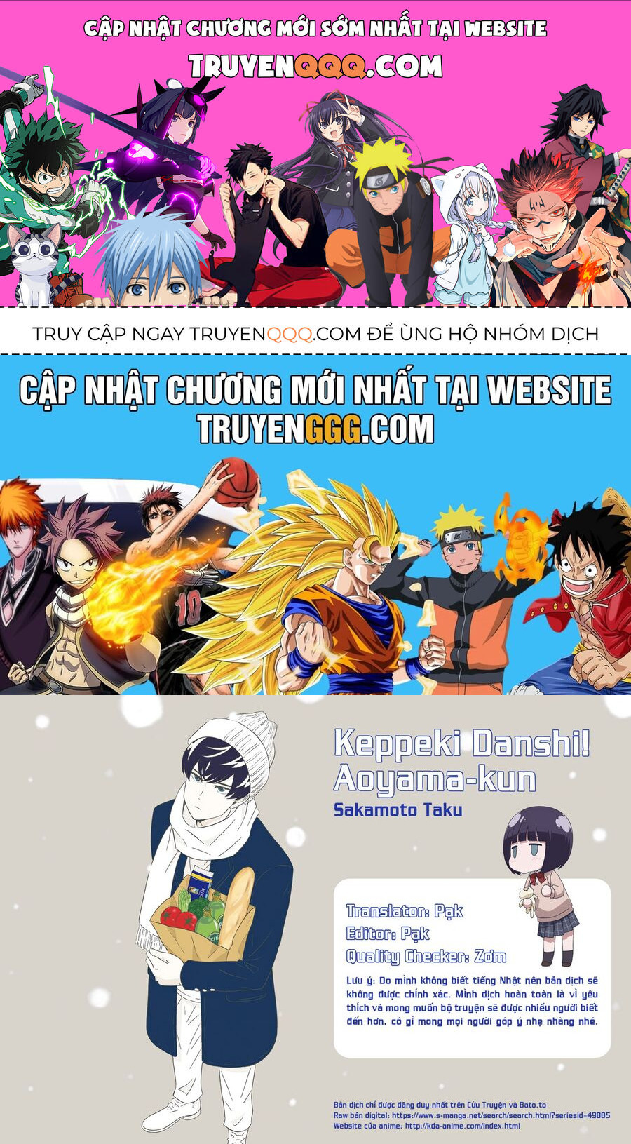 Chàng Trai Sạch Sẽ! Aoyama-Kun Chapter 54 - Trang 2