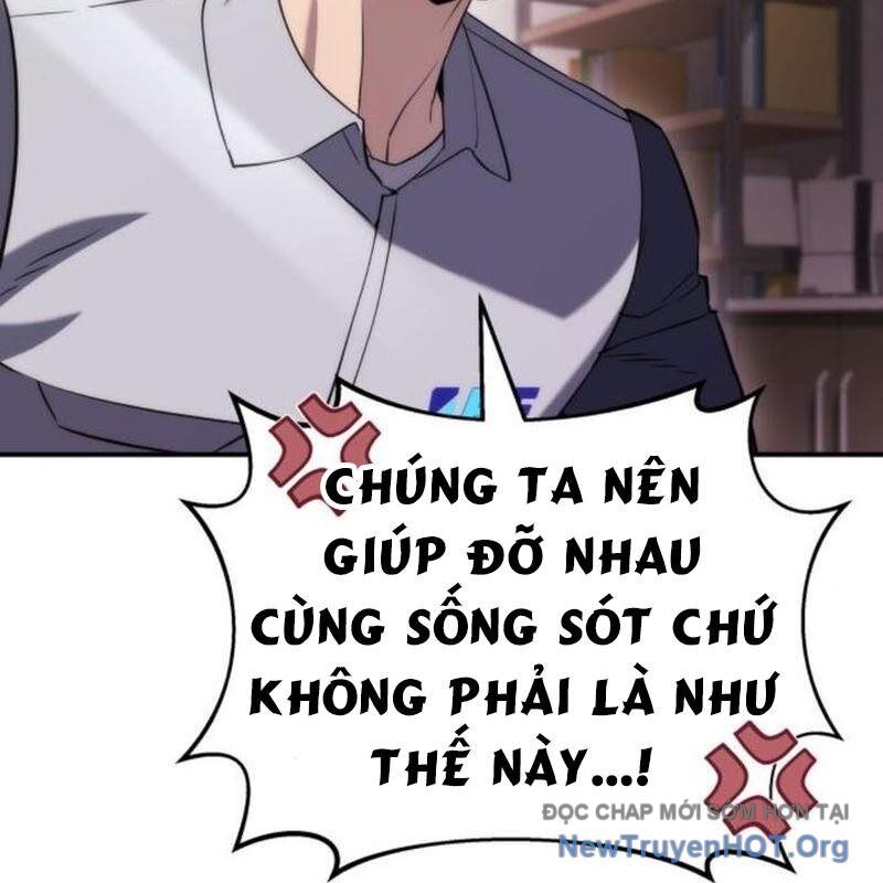 Mạt Thế Hậu Cần Chapter 47 - Trang 2