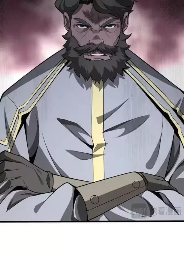 Vạn Tộc! Tru Sát!! Chapter 23 - Trang 2