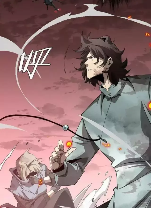 Vạn Tộc! Tru Sát!! Chapter 25 - Trang 2