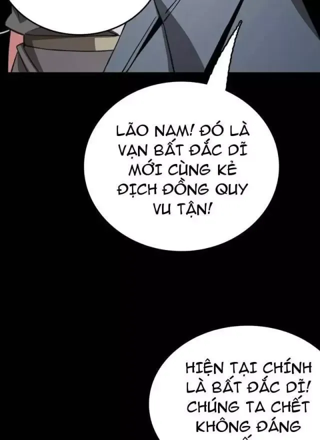 Vạn Tộc! Tru Sát!! Chapter 25 - Trang 2