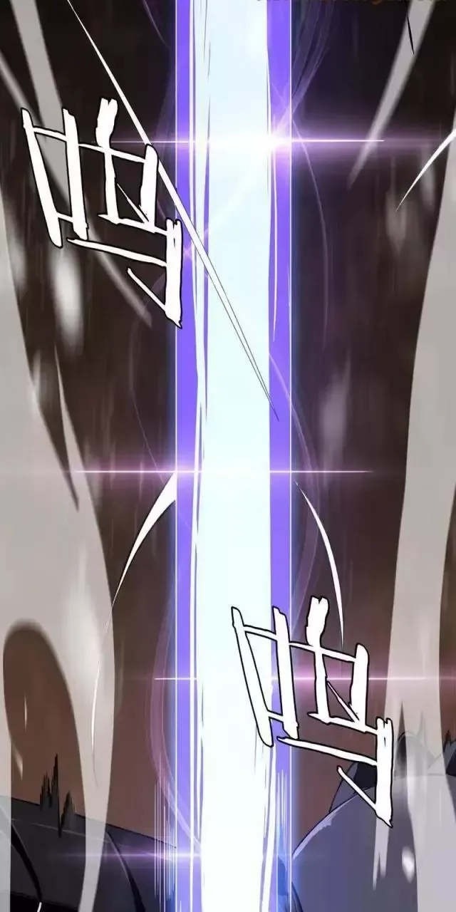 Vạn Tộc! Tru Sát!! Chapter 25 - Trang 2