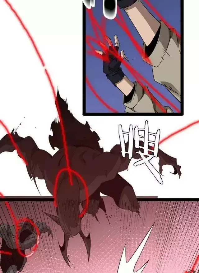 Vạn Tộc! Tru Sát!! Chapter 25 - Trang 2