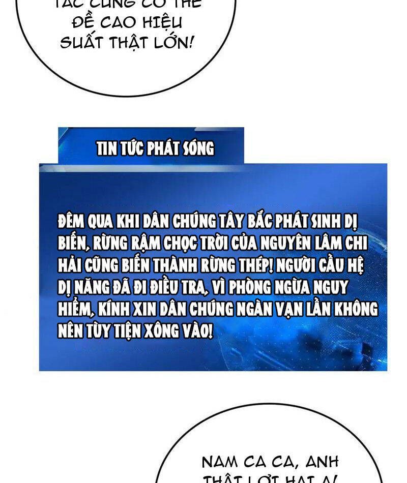 Vạn Tộc! Tru Sát!! Chapter 30 - Trang 2