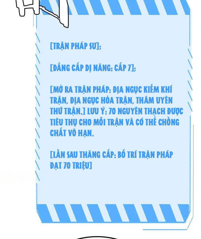 Vạn Tộc! Tru Sát!! Chapter 30 - Trang 2