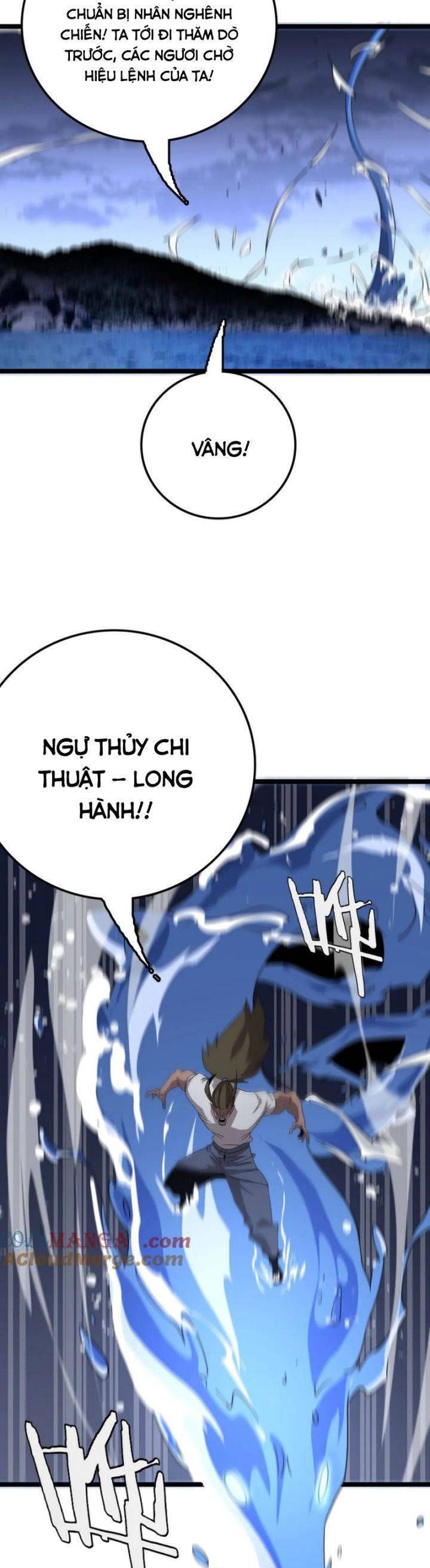 Vạn Tộc! Tru Sát!! Chapter 32 - Trang 2