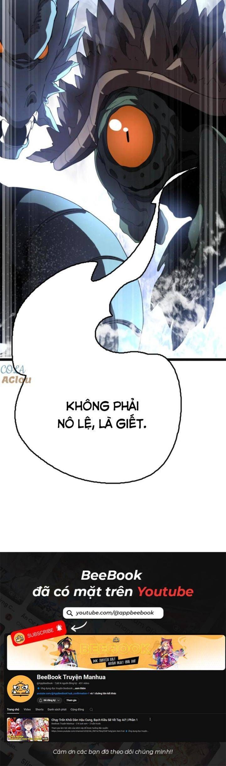 Vạn Tộc! Tru Sát!! Chapter 32 - Trang 2