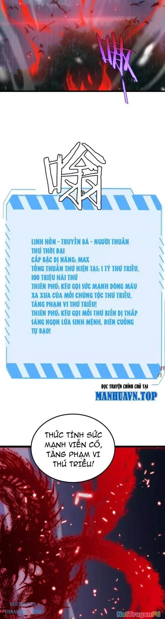 Vạn Tộc! Tru Sát!! Chapter 34 - Trang 2