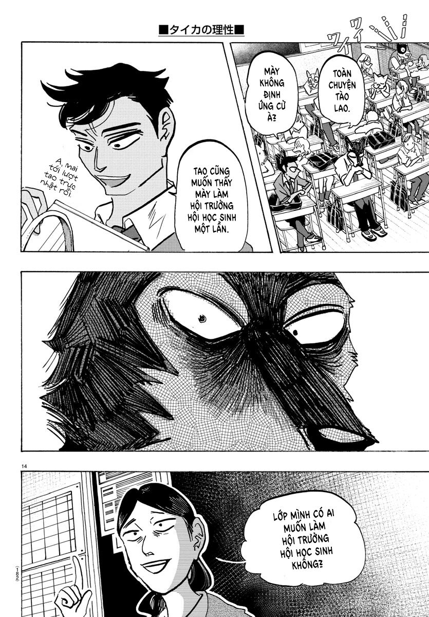 Lý Trí Của Taika Chapter 7 - Trang 2