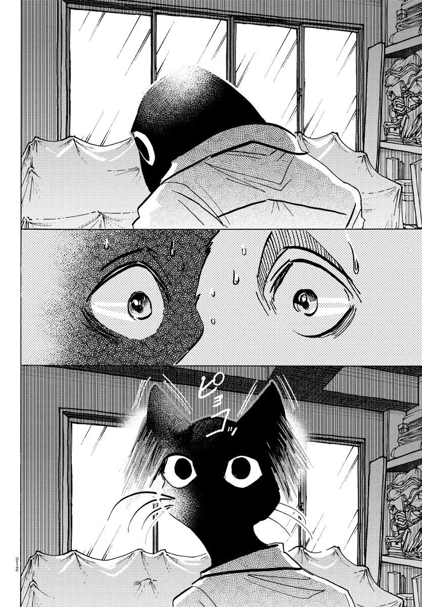 Lý Trí Của Taika Chapter 10 - Trang 2