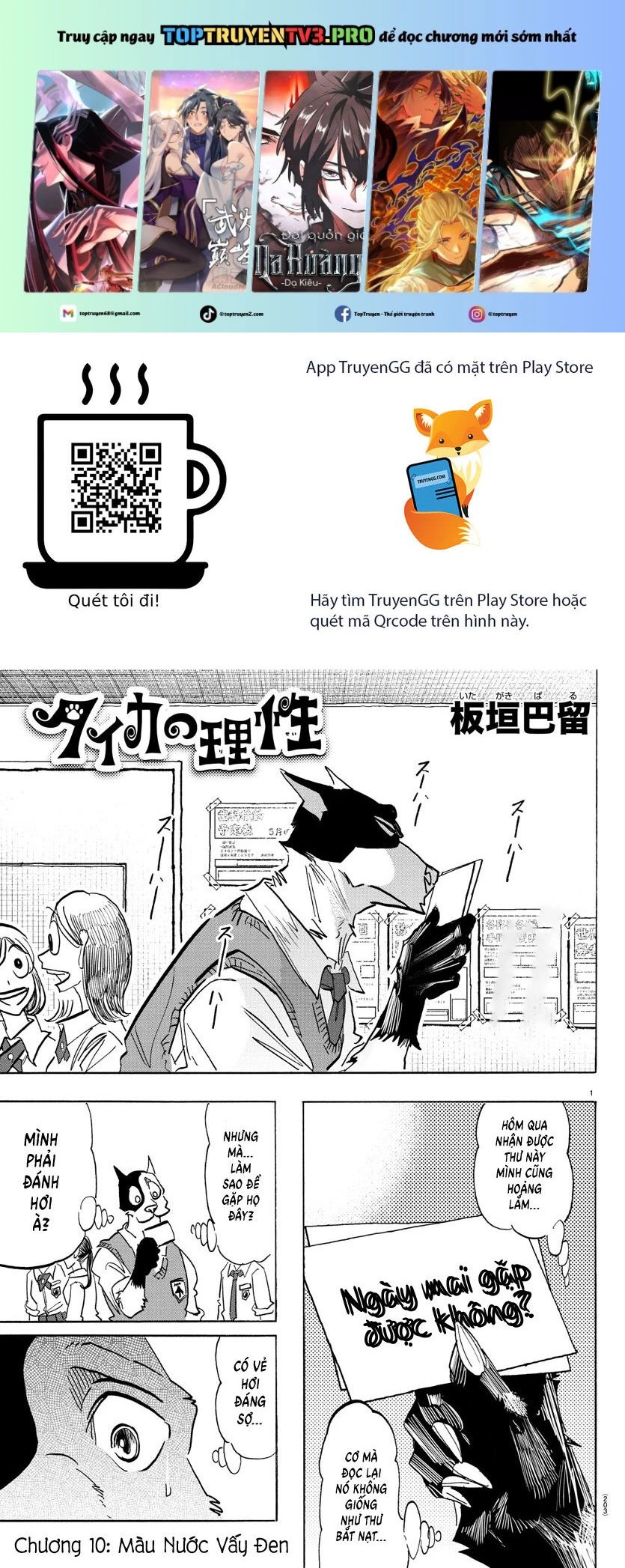 Lý Trí Của Taika Chapter 10 - Trang 2