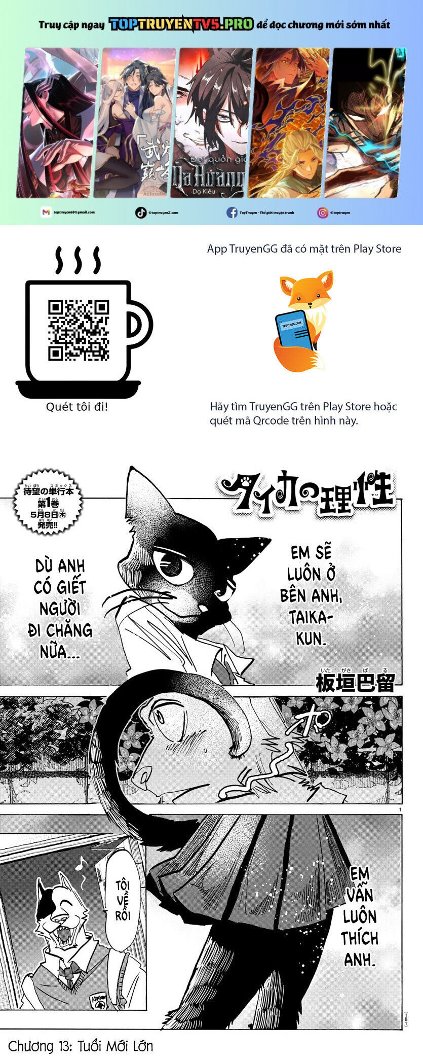 Lý Trí Của Taika Chapter 13 - Trang 2